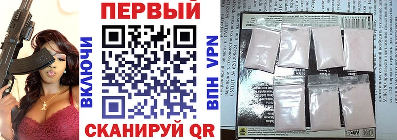 АМФЕТАМИН 97%  закладка  Клин 