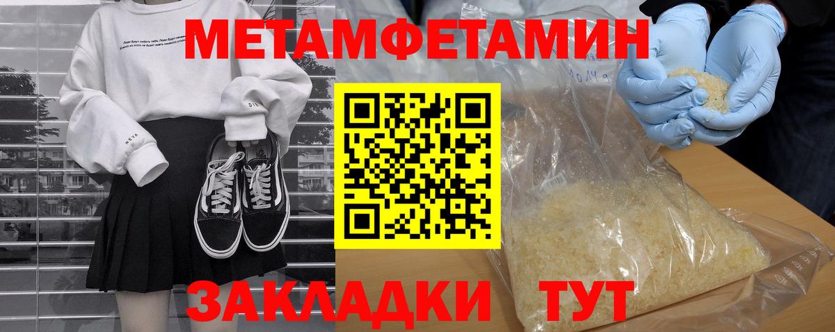 АМФ Розовый  Amphetamine  Амфетамин  Вход с VPN  Клин 