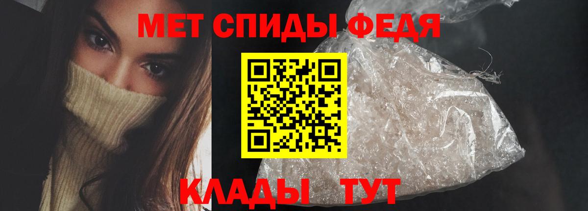 АМФЕТАМИН 97% Клин