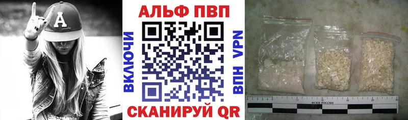 площадка состав  Клин  mega ссылка  Альфа ПВП мука  наркота 