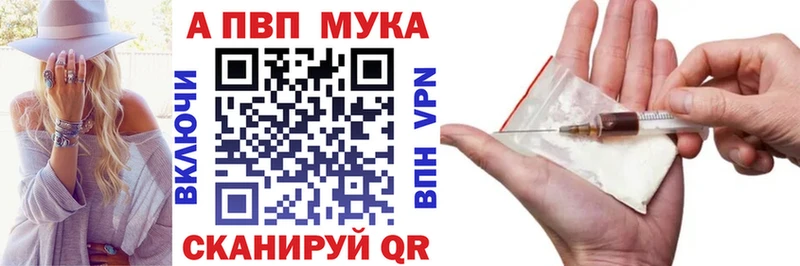 Alfa_PVP крисы CK Клин