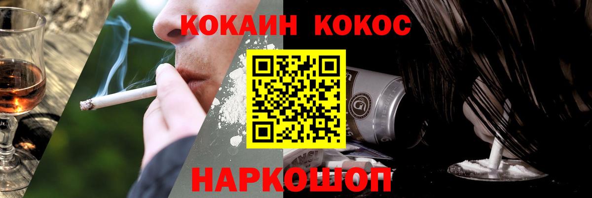 Клин  Кокаин Columbia  КОКАИН 98%  Вход с VPN 