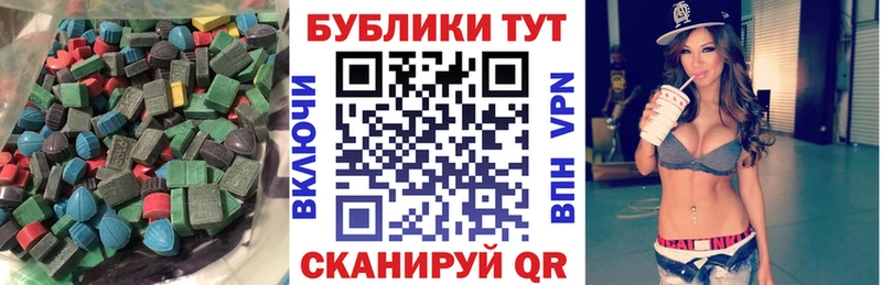 где купить наркотик  Клин  ЭКСТАЗИ 280 MDMA 