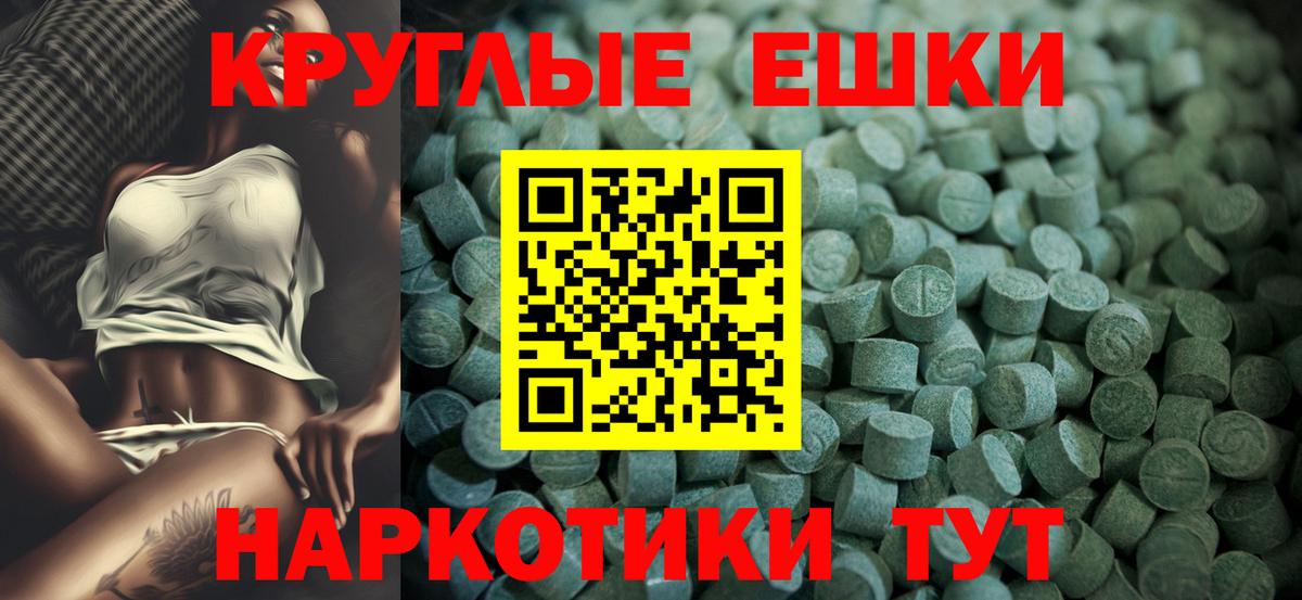Ecstasy MDMA Клин