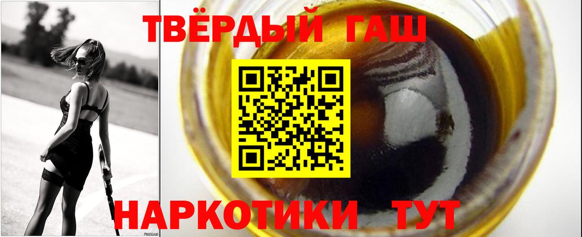 Клин  ГАШИШ гашик  ГАШ Изолятор  ГАШИШ  Вход с VPN 