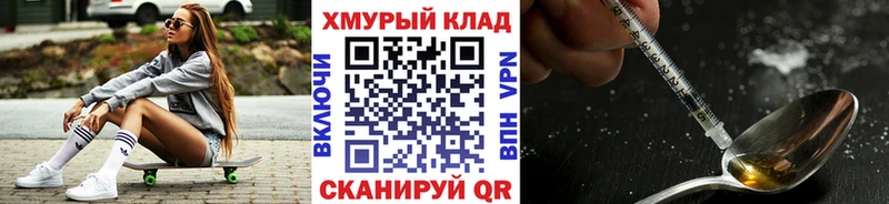 ГЕРОИН герыч  где продают   Клин 