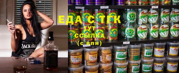 марихуана Алексин