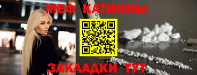 мефедрон мука Краснокаменск