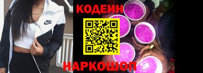 кокаин Краснознаменск
