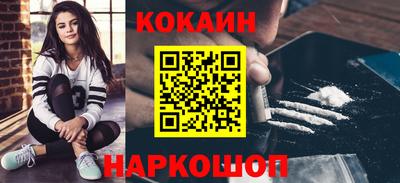 дистиллят марихуана Краснодар