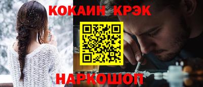 мефедрон мука Краснокаменск