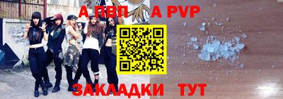 мефедрон мука Краснокаменск