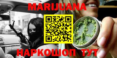 мефедрон мука Краснокаменск