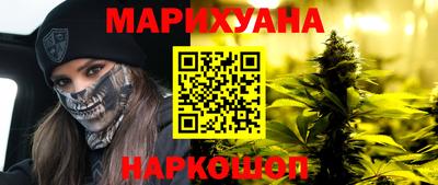 кокаин Краснознаменск