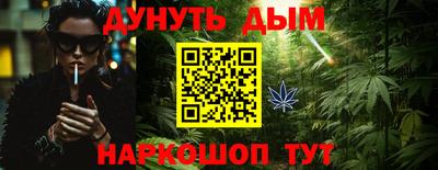кокаин Краснознаменск