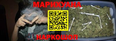 дистиллят марихуана Краснодар