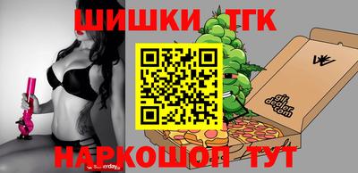 дистиллят марихуана Краснодар