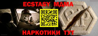 мефедрон мука Краснокаменск