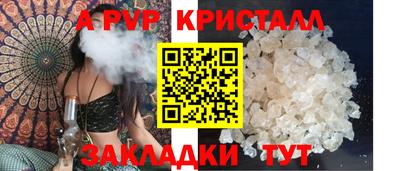 кокаин Краснознаменск