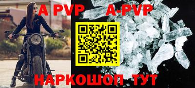 мефедрон мука Краснокаменск