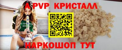 мефедрон мука Краснокаменск