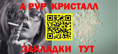 кокаин Краснознаменск