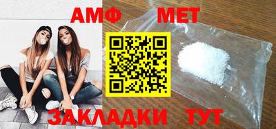 амфетамин Михайловск
