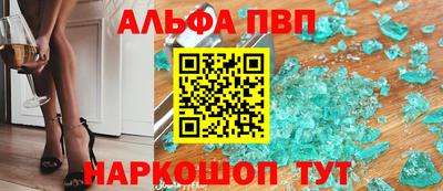 кокаин Краснознаменск
