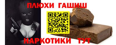 мефедрон мука Краснокаменск