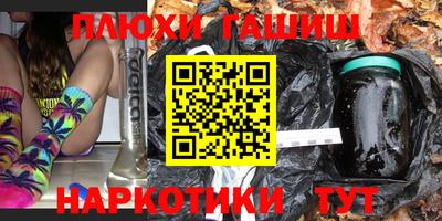 мефедрон мука Краснокаменск