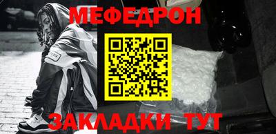 кокаин Краснознаменск