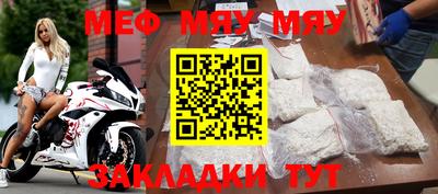 кокаин Краснознаменск