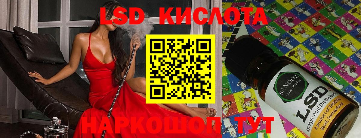 Клин  Лсд 25 экстази кислота  Вход с VPN 