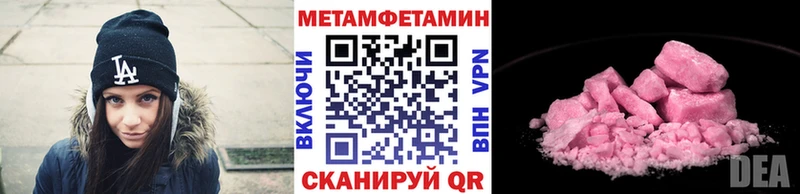 купить наркотик  Клин  Метамфетамин винт 