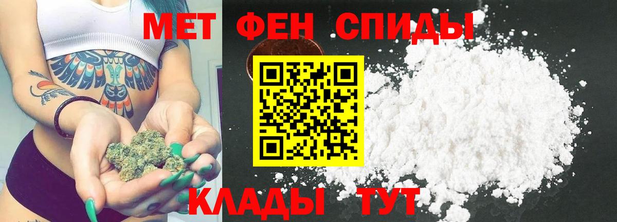 Метамфетамин мет  Метамфетамин мет  Вход с VPN  Клин 