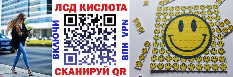 Марки 25I-NBOMe 1,5мг Клин