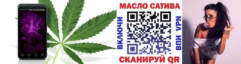 ТГК Wax  ОМГ ОМГ ССЫЛКА  Клин 