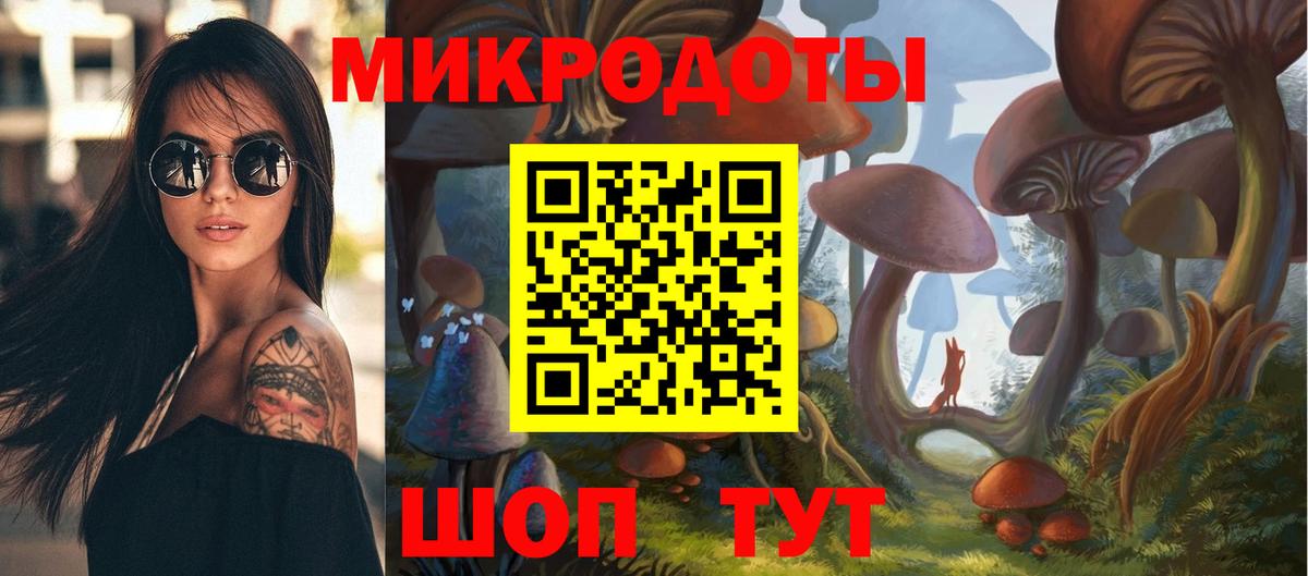 что такое наркотик  Галлюциногенные грибы MAGIC MUSHROOMS  Вход с VPN  Клин 