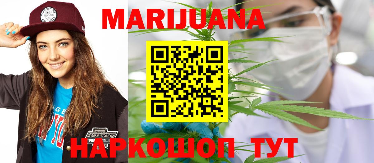 Конопля индика Клин