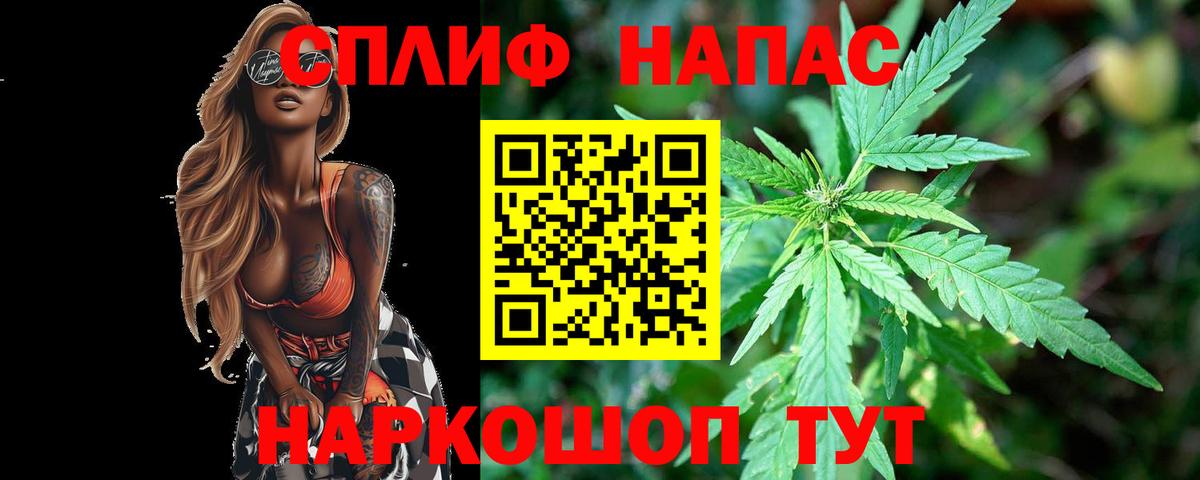 Бошки Шишки гибрид  Вход с VPN  Клин  Бошки марихуана AK-47  Конопля индика 